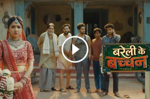 Bareilly Ke Bacchan